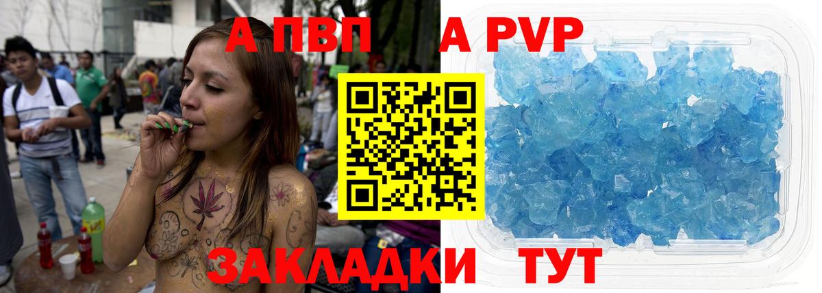 А ПВП СК КРИС Липецк