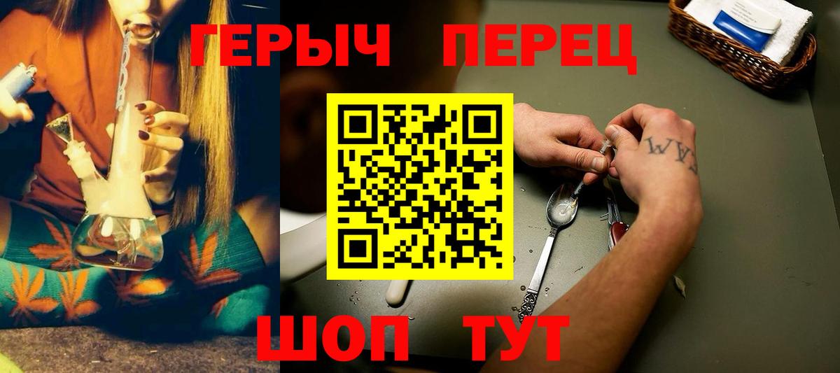 ГЕРОИН  Вход с VPN  Липецк  ГЕРОИН белый 
