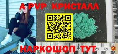 меф Будённовск