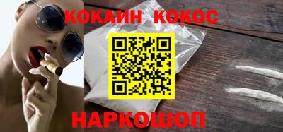 меф Будённовск