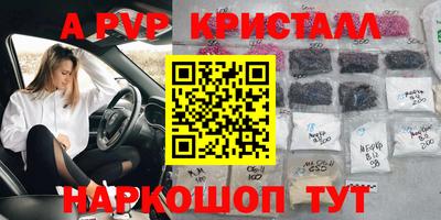 гашик Бузулук