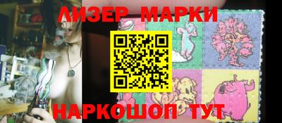меф Будённовск