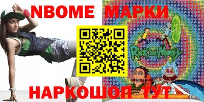 наркотики Бугуруслан