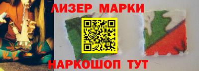 гашик Бузулук