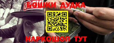 гашик Бузулук