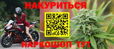 наркотики Бугуруслан