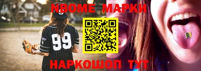 гашик Бузулук