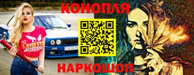 наркотики Бугуруслан