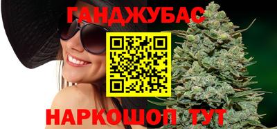 гашик Бузулук