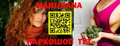 наркотики Бугуруслан