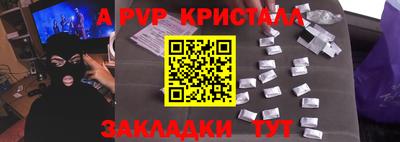 меф Будённовск