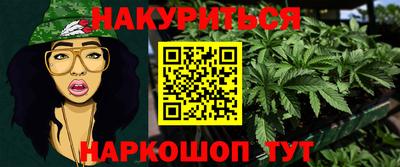 наркотики Бугуруслан