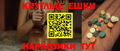 наркотики Бугуруслан