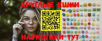 меф Будённовск