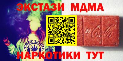 меф Будённовск