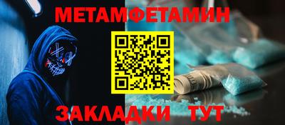 гашик Бузулук