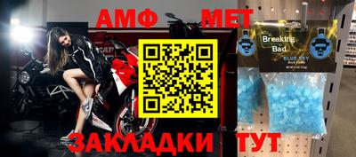 меф Будённовск