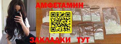 гашик Бузулук