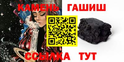 гашик Бузулук