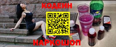 наркотики Бугуруслан