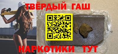 наркотики Бугуруслан