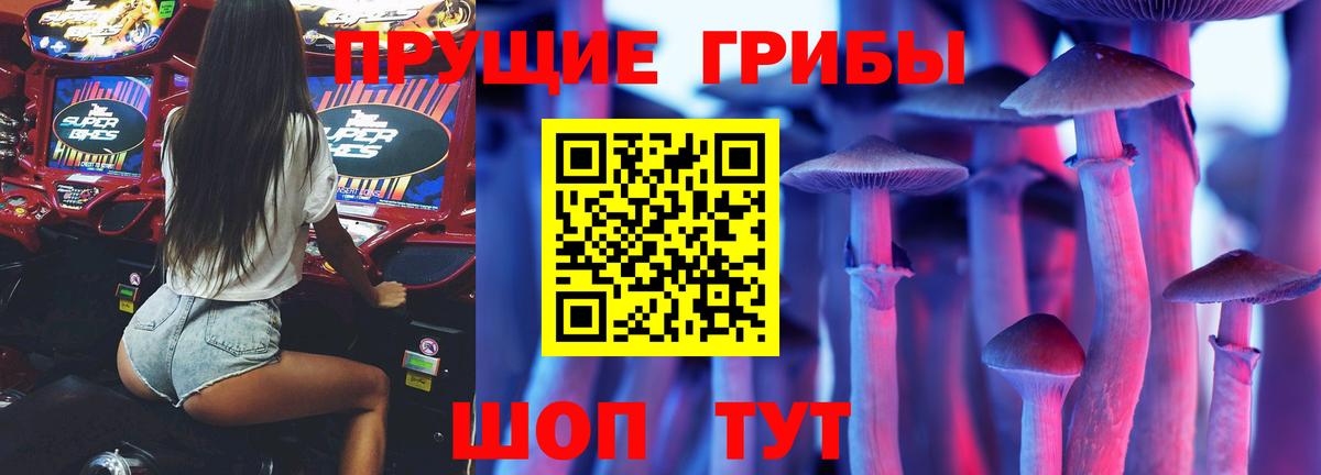 Галлюциногенные грибы ЛСД  Вход с VPN  Липецк 