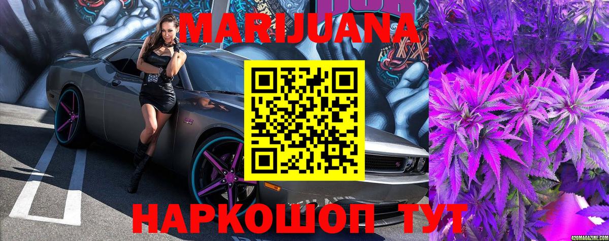 Бошки Шишки THC 21% Липецк
